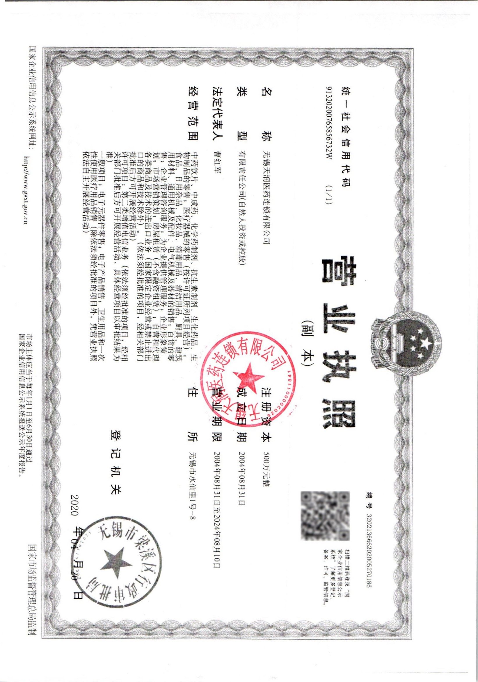 微信圖片_20220411152852.jpg